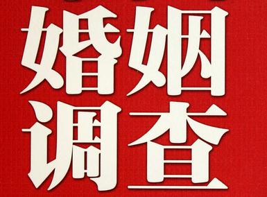 连山壮族瑶族自治县私家调查介绍遭遇家庭冷暴力的处理方法