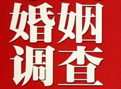 「连山壮族瑶族自治县调查取证」诉讼离婚需提供证据有哪些