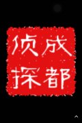 连山壮族瑶族自治县取证公司具备哪些服务